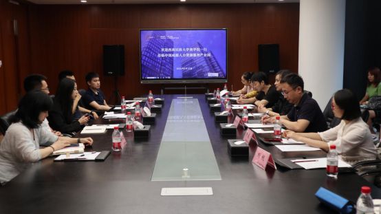 西南民族大学商学院莅临宝航人力集团参观考察