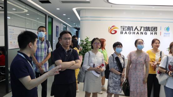 西南民族大学商学院莅临宝航人力集团参观考察