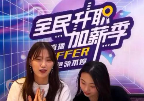 直播带岗新模式 宝航人力集团助力行业招工用工