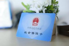 成都社?？梢圆菇陕?？需要满足哪些条件？