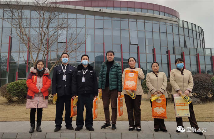 宝航人力集团为劳务员工送新春福利