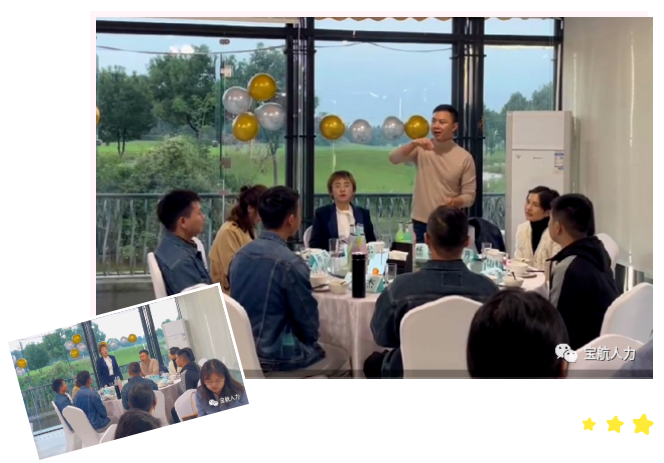 宝航人力集团管理层团建活动