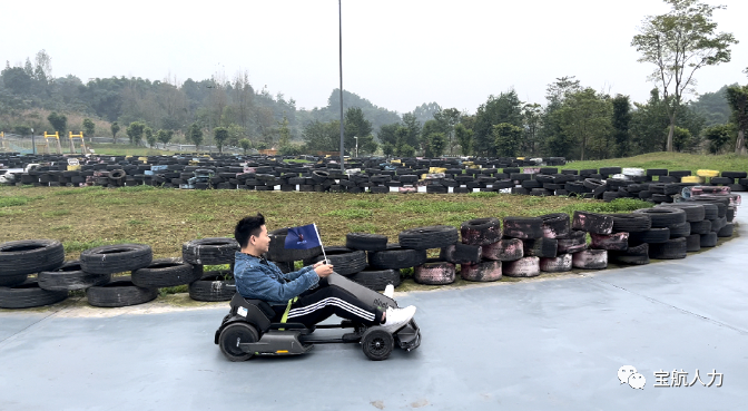 宝航人力集团管理层团建活动